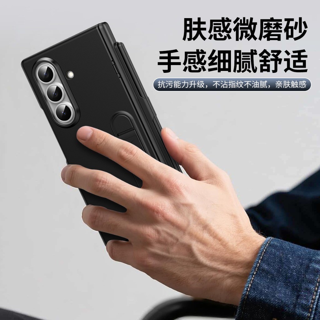 Handyhülle mit vorderem Panzer – Phone Cases Z Fold 4 Bewertung und Preis